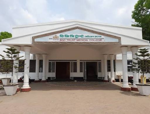 B.G.C. Trust Medical College