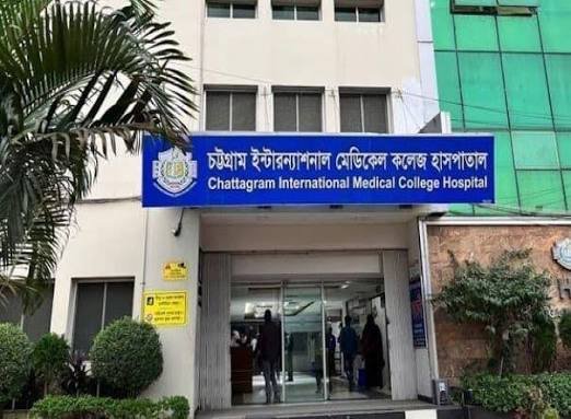 Chattagram International Medical College and Hospital Campus